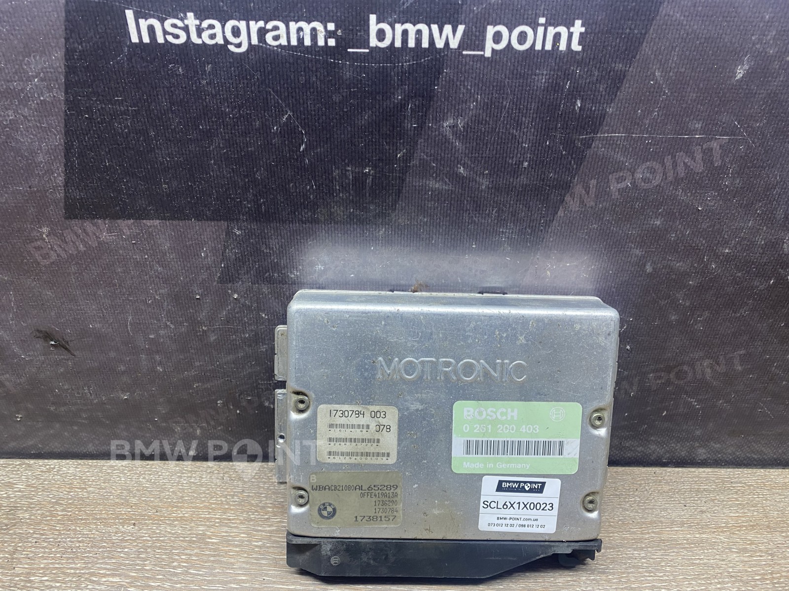 Блок управління двигуном M50 